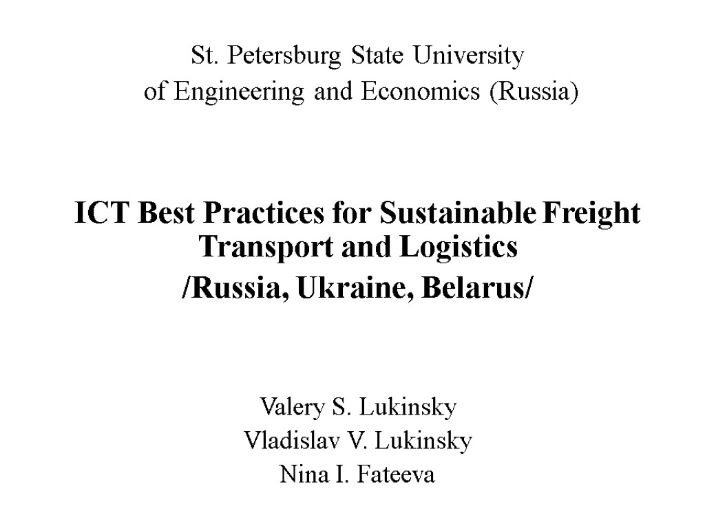 St. Petersburg State University of Engineering and Economics (Russia) ICT Best Practices for Sustainable